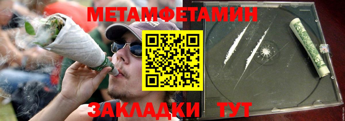АМФ Розовый Владикавказ