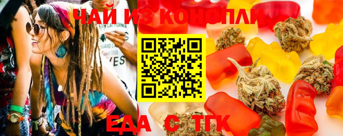 Canna-Cookies марихуана Владикавказ