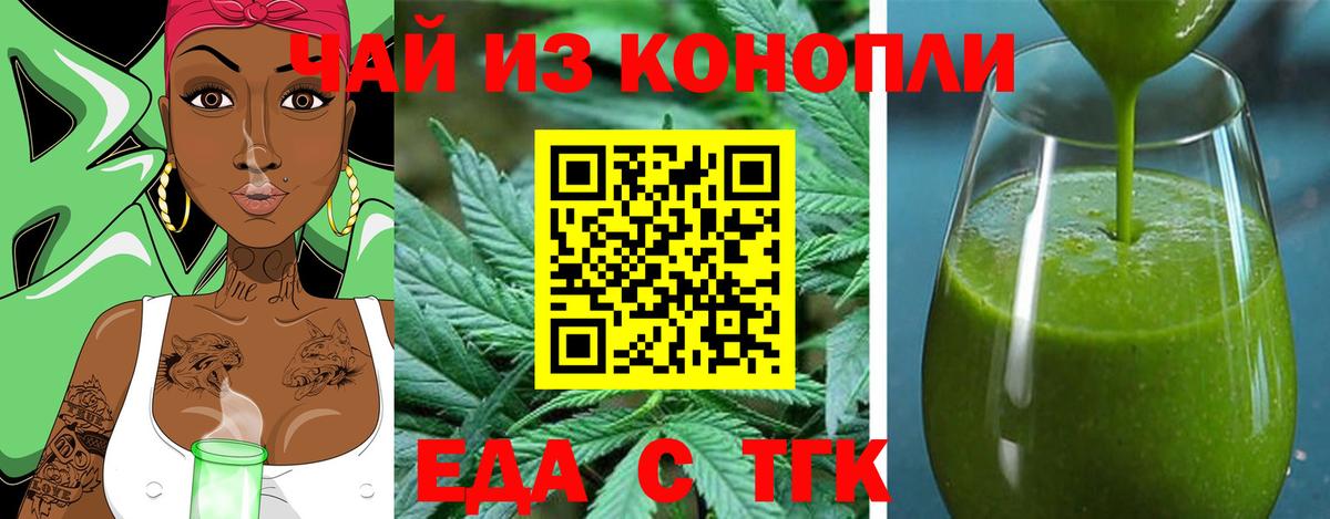 Владикавказ  Canna-Cookies марихуана  Вход с VPN 