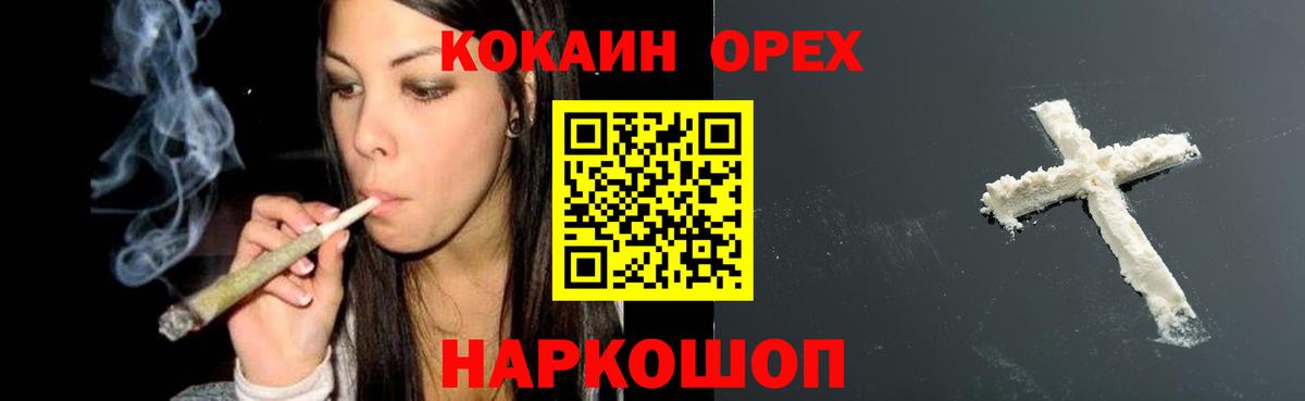Cocaine Fish Scale  Вход с VPN  Владикавказ  Кокаин  COCAIN 99% 