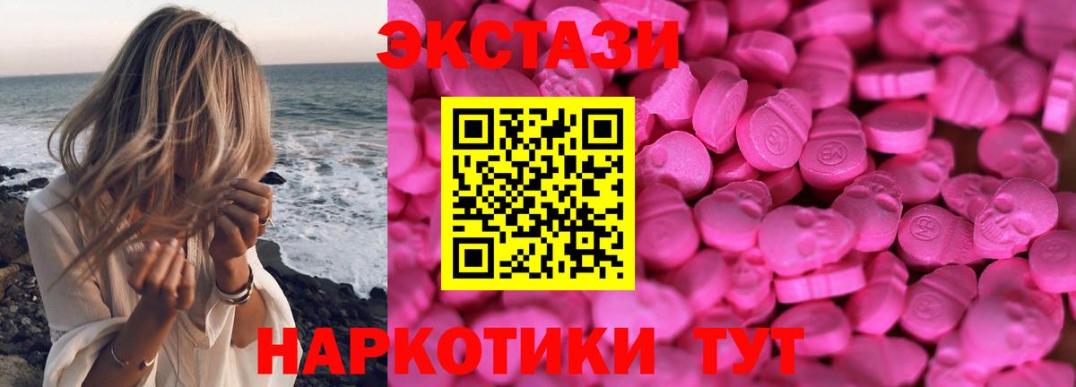 Экстази DUBAI Владикавказ