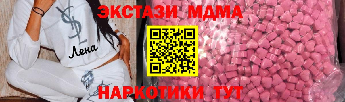 Ecstasy Punisher  ЭКСТАЗИ  Владикавказ  Вход с VPN  ЭКСТАЗИ DUBAI 