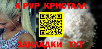 винт Анжеро-Судженск