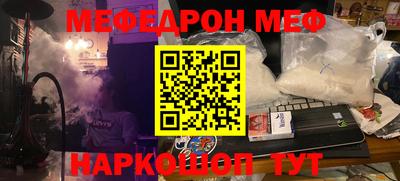 стафф Анапа