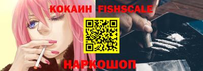 молекула духа Ангарск