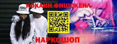 винт Анжеро-Судженск