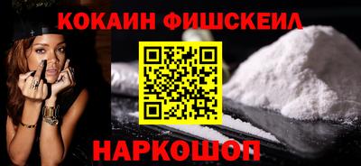 стафф Анапа