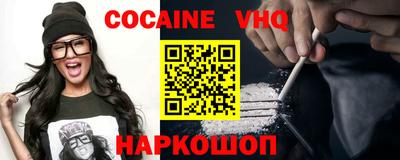 стафф Анапа