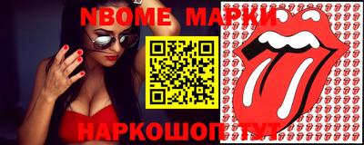 винт Анжеро-Судженск