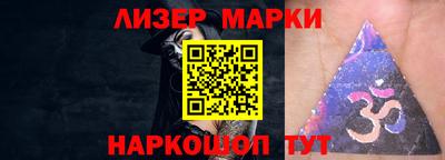 стафф Анапа