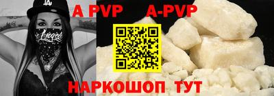 стафф Анапа