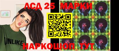 стафф Анапа