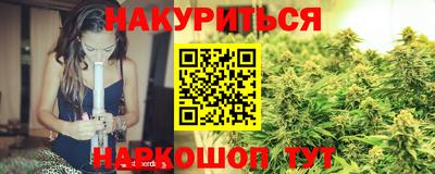 стафф Анапа
