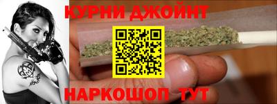 молекула духа Ангарск