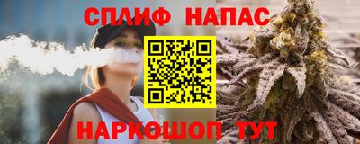 молекула духа Ангарск