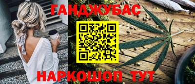 стафф Анапа