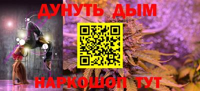 молекула духа Ангарск