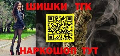винт Анжеро-Судженск