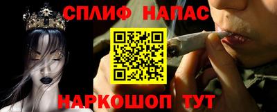 винт Анжеро-Судженск