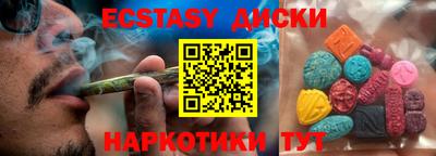 молекула духа Ангарск