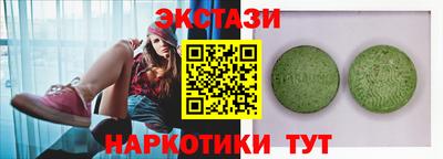 стафф Анапа