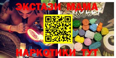винт Анжеро-Судженск