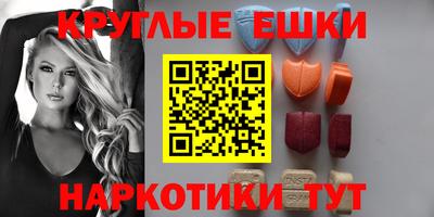 молекула духа Ангарск