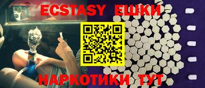 стафф Анапа