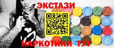 молекула духа Ангарск