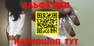 винт Анжеро-Судженск