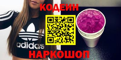 молекула духа Ангарск