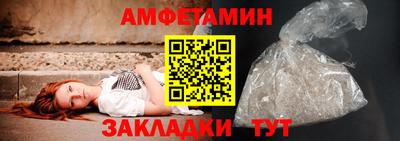 стафф Анапа