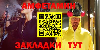 стафф Анапа
