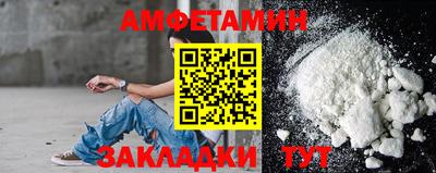 стафф Анапа