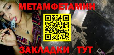 молекула духа Ангарск