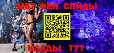 стафф Анапа