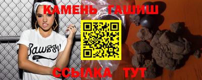 молекула духа Ангарск
