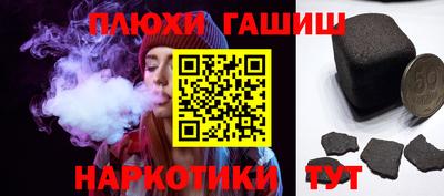 стафф Анапа