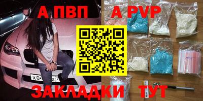 молекула духа Ангарск