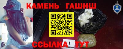 винт Анжеро-Судженск