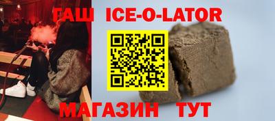 винт Анжеро-Судженск