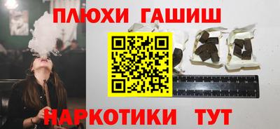 винт Анжеро-Судженск