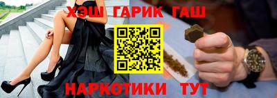 молекула духа Ангарск