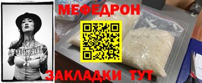 винт Анжеро-Судженск