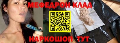 молекула духа Ангарск