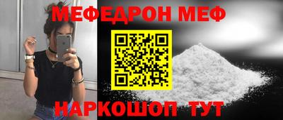 молекула духа Ангарск