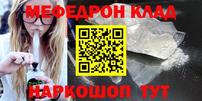молекула духа Ангарск