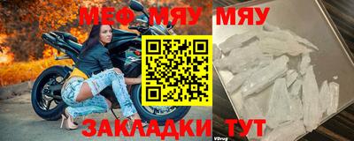 молекула духа Ангарск
