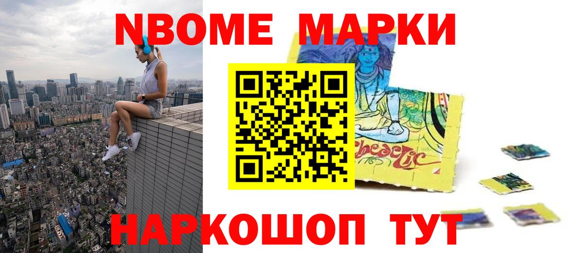 Владикавказ  LSD-25 экстази кислота  Вход с VPN 