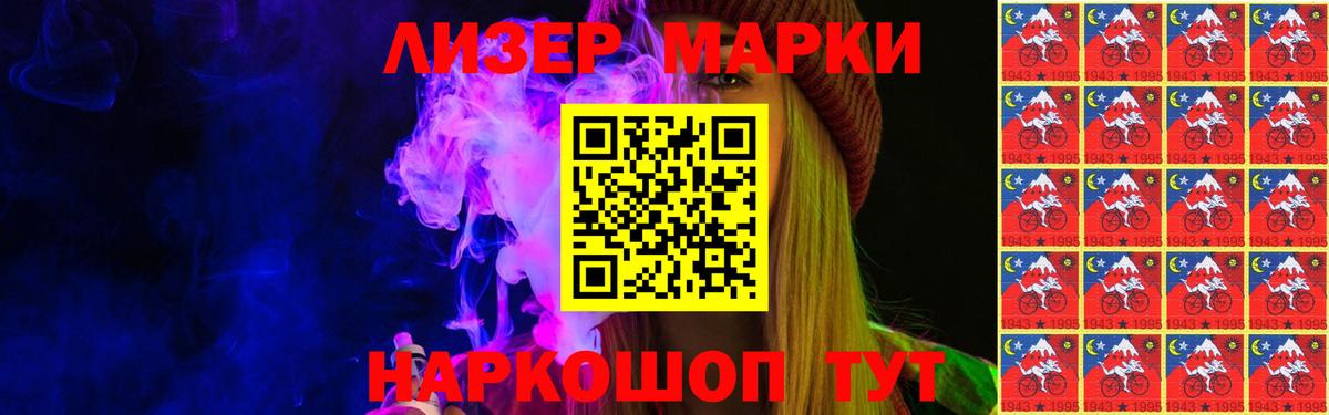 Лсд 25 экстази ecstasy Владикавказ